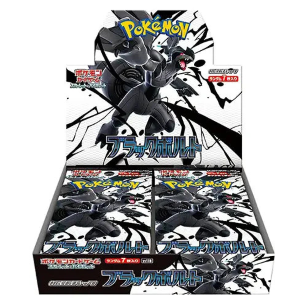 Pokémon Black Bolt Booster Box – Lapras Lagoon