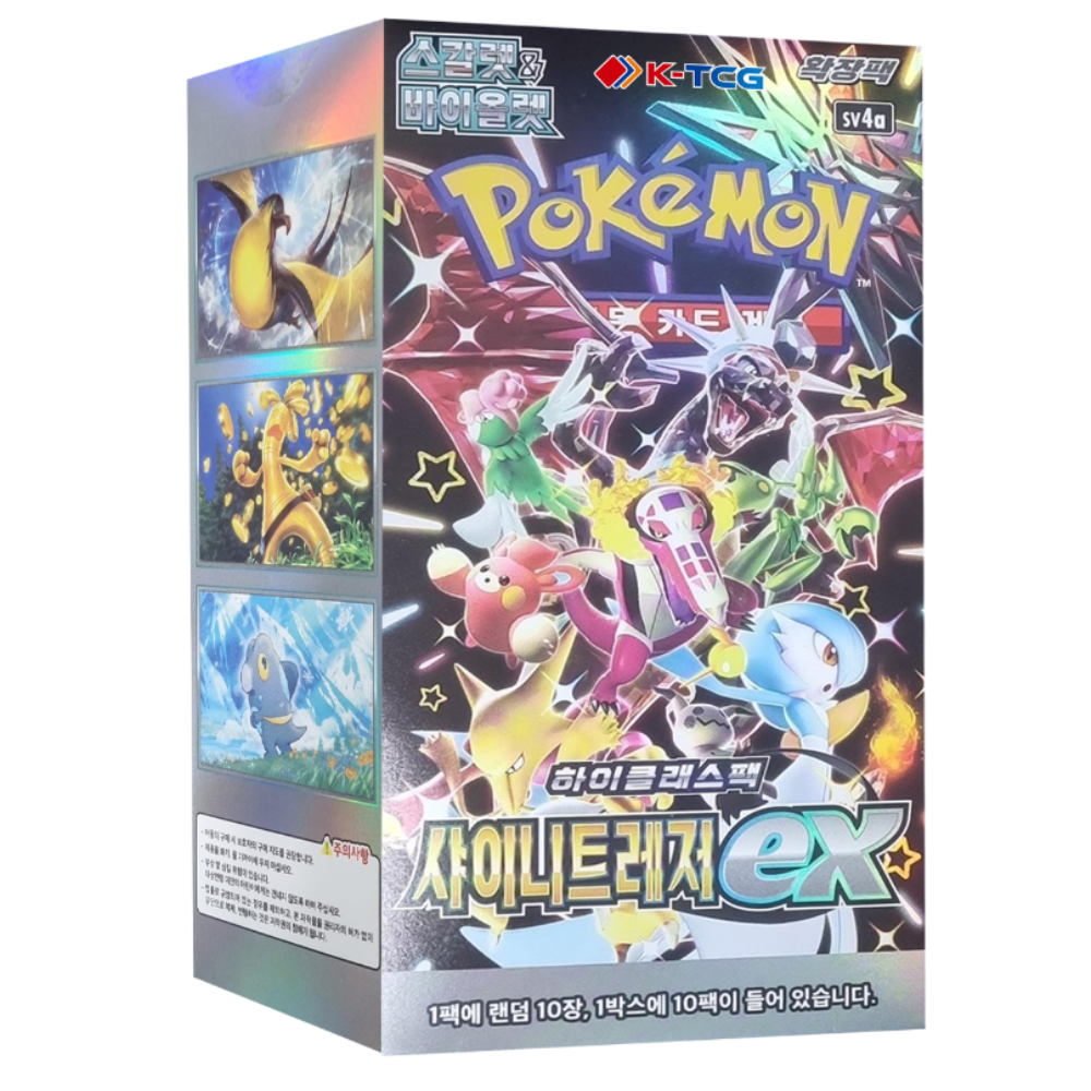 Korean Shiny Treasure Booster Box Lapras Lagoon Korean Shiny Treasure Booster Box Lapras Lagoon