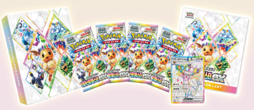 Terastal Festival Collection Box Set Korean Exclusive