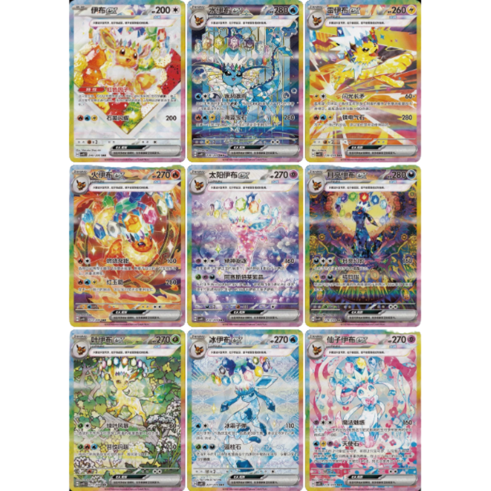 Chinese Crystal Gathering Booster Box - Preorder