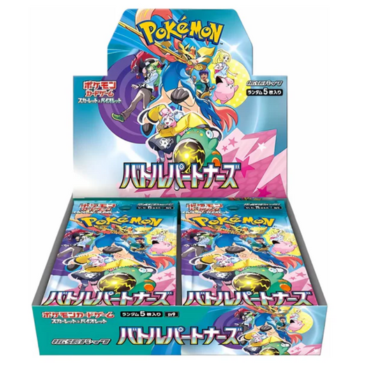 Japanese Pokemon TCG: Battle Partners Booster Box