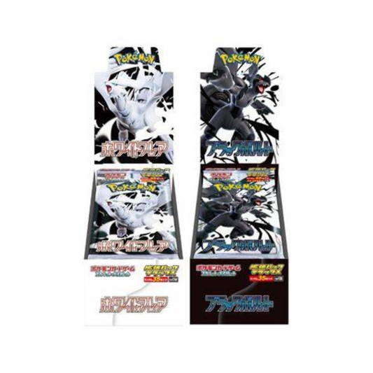 Pokémon White Flare and Black Bolt Deluxe Booster Box set